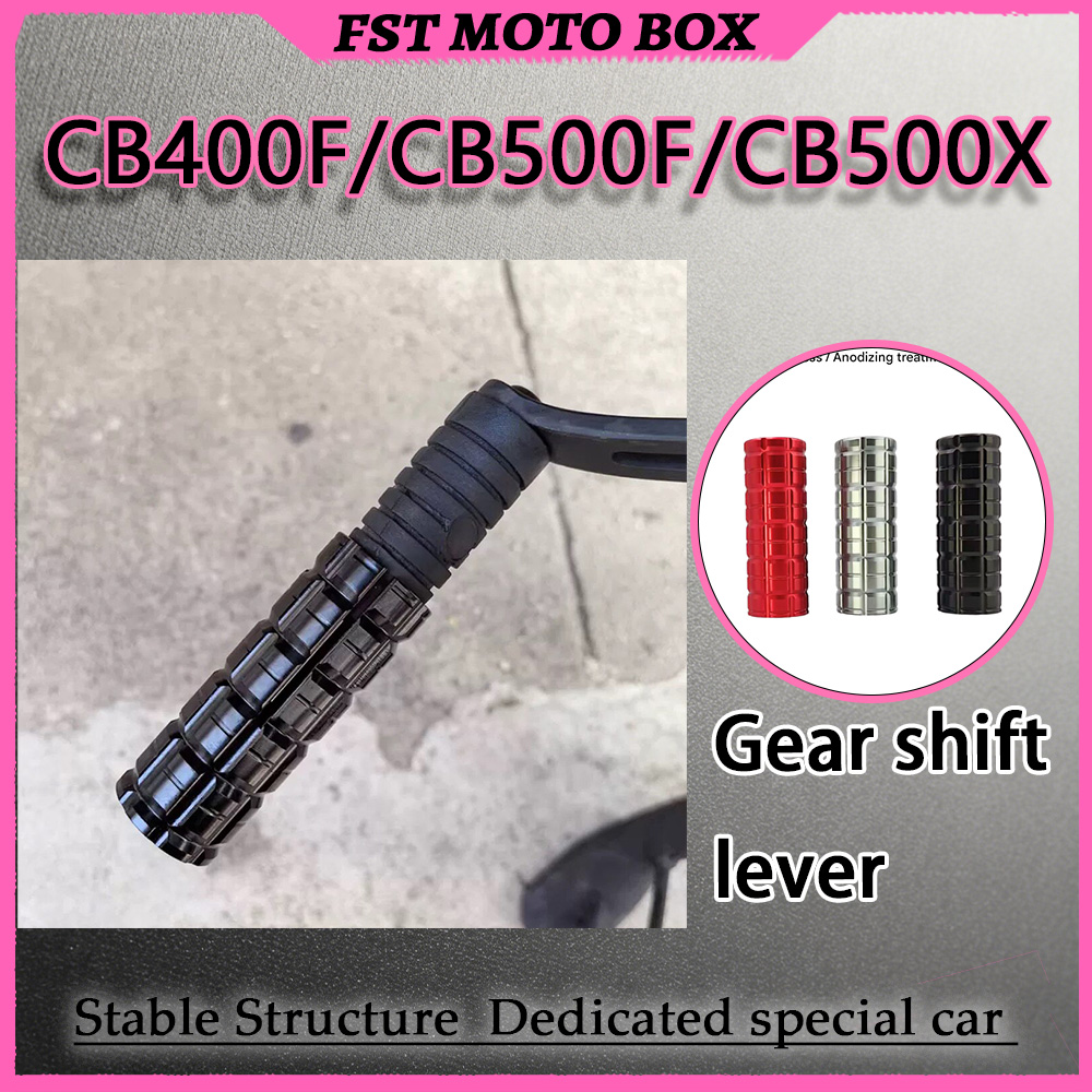 Motorcycle Gear Lever Extender - Удлиненный рычаг переключения передач из утолщенного