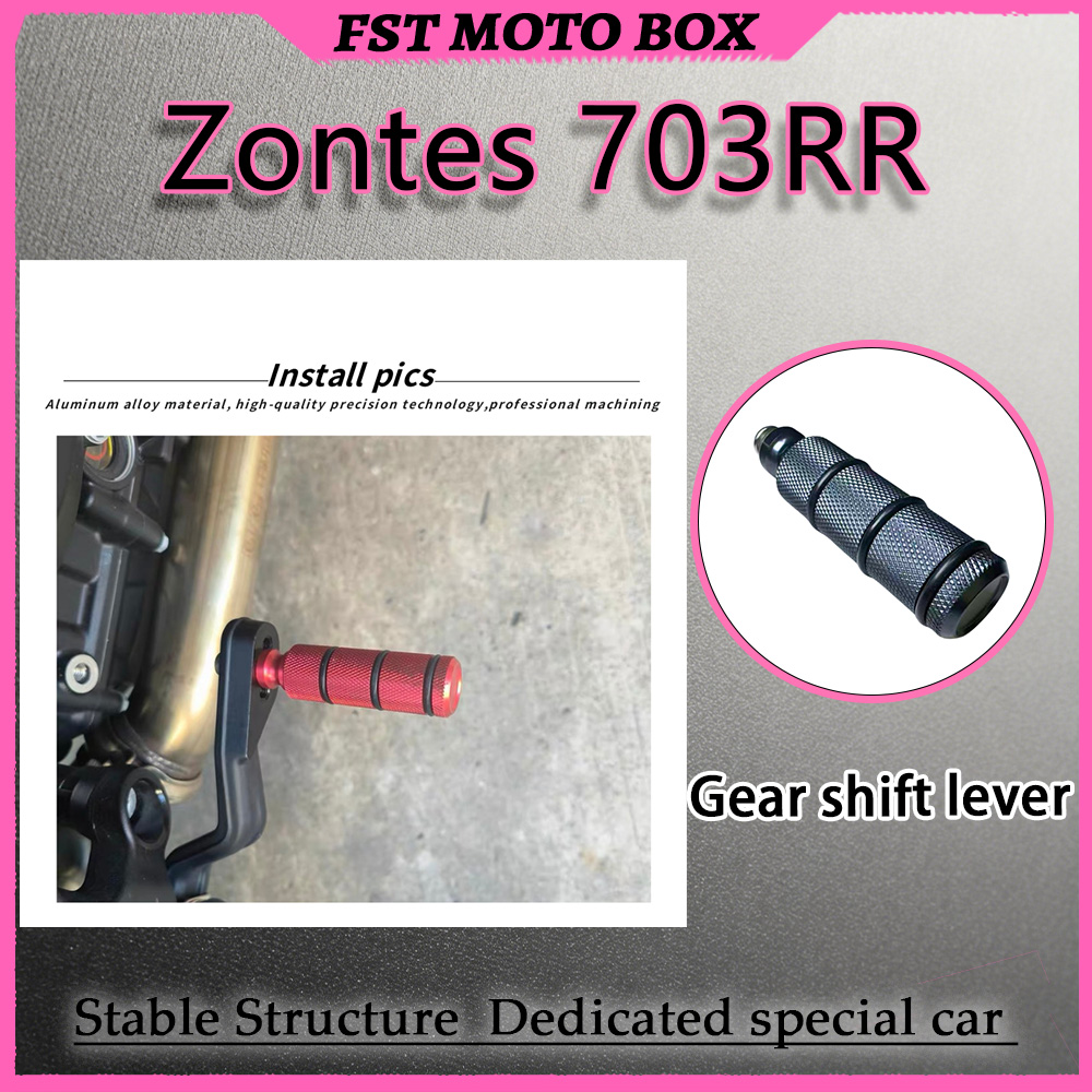 Motorcycle Gear Lever Extender - Модифицированный рычаг переключения передач из алюминиевого