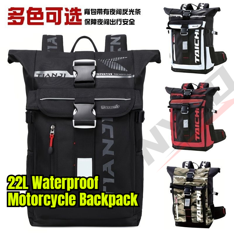 Мотоциклетный рюкзак большой в – обзор и цена Motorcycle Gear Backpack