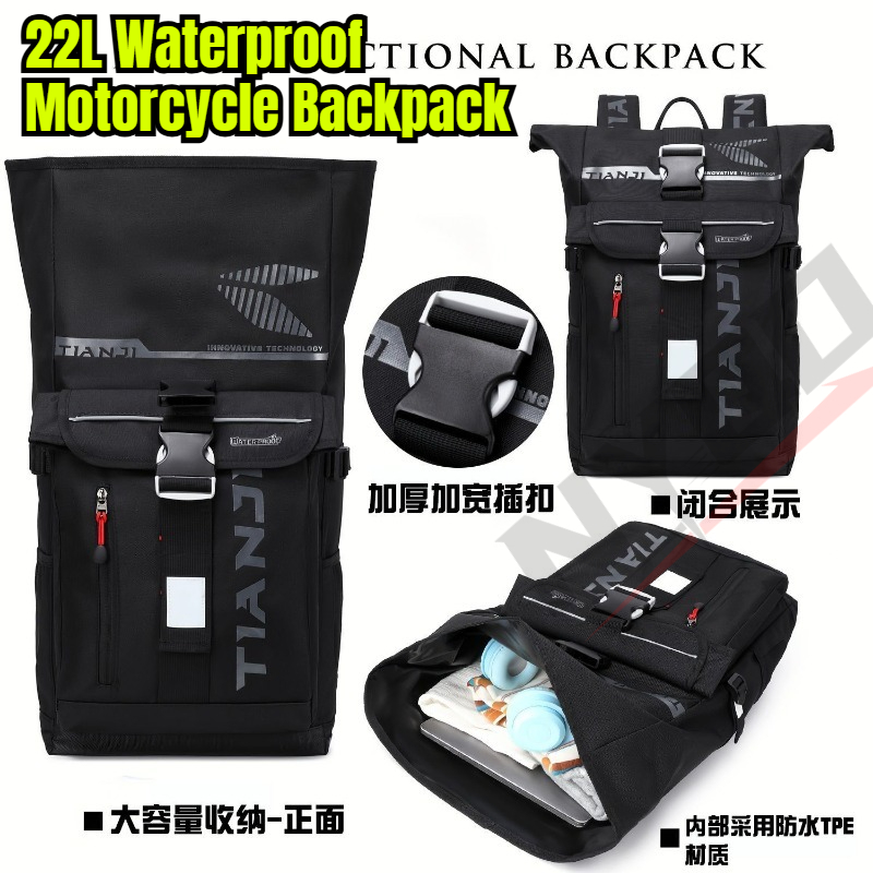 Мотоциклетный рюкзак большой в – обзор и цена Motorcycle Gear Backpack