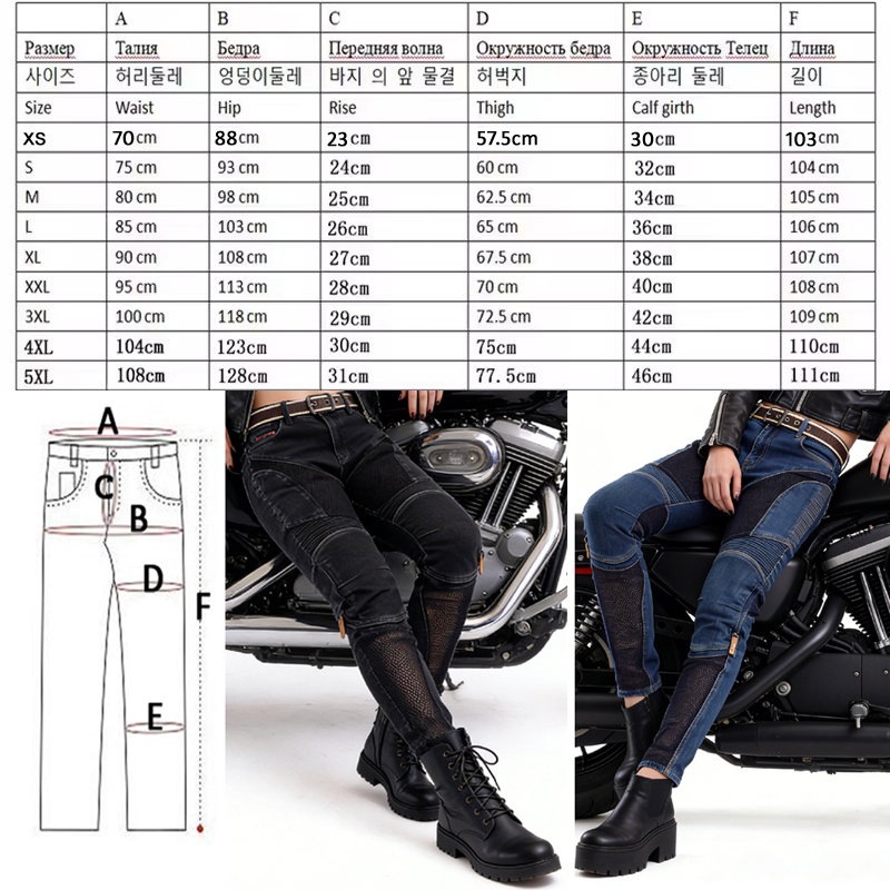 Летние женские мотоциклетные д – обзор и цена Motorcycle Gear For Woman